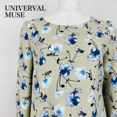 UNIVERVAL MUSE ワンピース 花柄 長袖 ひざ丈　0267B