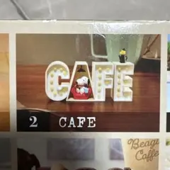 スヌーピー コレクションオブワーズ　CAFE