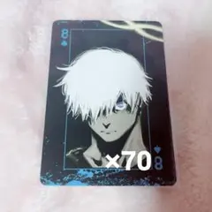 五条悟 トランプ まとめ売り