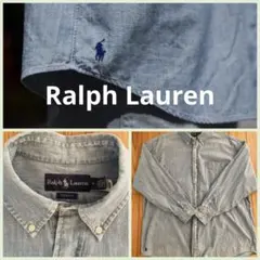 ラルフローレン　シャンブレーシャツ BIG FIT 裾ポニー
