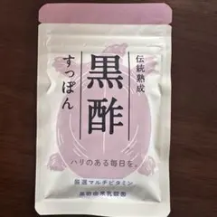 新品、未開封、命の すっぽん黒酢　30日分 が、4袋 2026年最新】命のすっぽん黒酢の人気アイテム - メルカリ