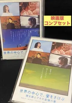 2025年最新】高橋アキの世界の人気アイテム - メルカリ