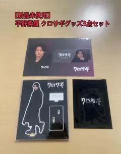 Item thumbnail for item 57621a5e-fe2a-4abc-a866-1d950cc75676