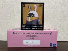 ゼンレスゾーンゼロ GiGO限定プライズ 2点セット