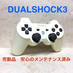 11 ●完動品●SONY PS3 コントローラー デュアルショック3 ホワイト