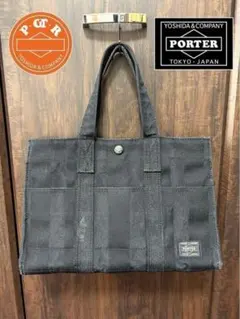 PORTER 70周年記念 トートバッグ 黒 タンゴ 吉田カバン