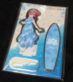 【新品未使用】五等分の花嫁 中野三玖 アクリルスタンド