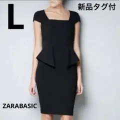ZARABASIC ザラベーシック ペプラムワンピース 黒 Lサイズ 新品タグ付