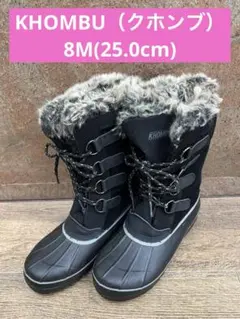 콤부 (콤보) 방수 퍼 스노우 부츠 8M (25cm) (54)