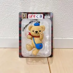 ぽすくま フィギュア ストラップ