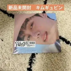 新品未開封　デジパ　キムギュビン