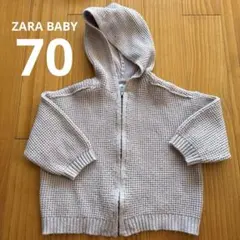 zara フード付きニットカーディガン 6-9m 70cm