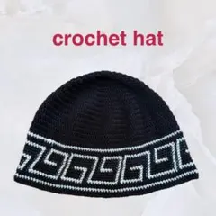 クラッシャーハット ビーニー クロシェハット ①