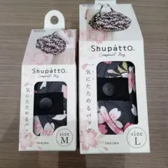 Timothy※プロフ必読様専用確認ページMARNA（SAKURA）