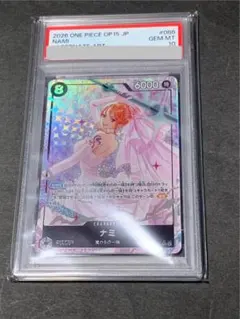 CGC鑑定 10)ナミ OP15-086 SR パラレル ワンピースカード - メルカリ