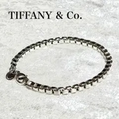 2026年最新】tiffany & co. ベネチアン リンク ブレスレット シルバー
