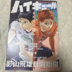 ほっぷ様 リクエスト 2点 まとめ商品