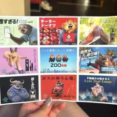 ズートピア2 パロディ広告 ステッカー シール 入場者プレゼント 特典