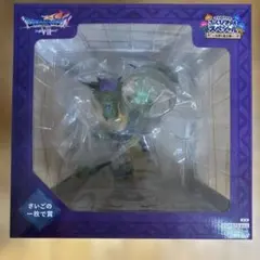 ドラゴンクエスト ふくびき所スペシャル さいごの一枚で賞 オルゴデミーラ①
