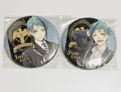 ツイステ ジェイド リーチ 缶バッジセット - メルカリ