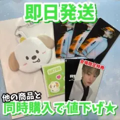 RIIZE オンラインくじ アントン うちわキーホルダー 会場限定 トレカ