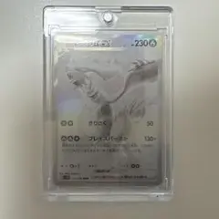 【ニコモン さま】レシラムex　BWR