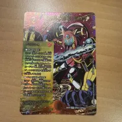 魔導具の匠、ミロク　シークレット