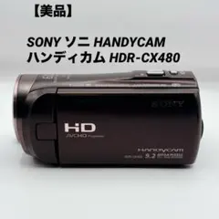 2026年最新】CX480の人気アイテム - メルカリ
