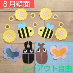 てんとう虫 製作キット 壁面飾り 春 保育 高齢者 クラフト - メルカリ