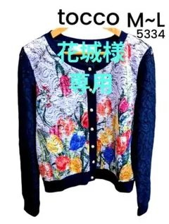 tocco 花柄レース カーディガン M~Lのサムネイル