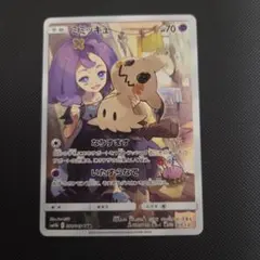 2026年最新】ミミッキュ アセロラの人気アイテム - メルカリ