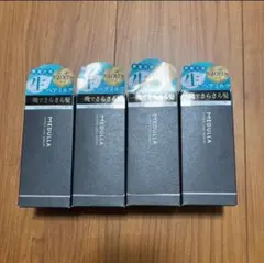 【新品未使用未開封】メデュラ ハイパーリンクセラム55ml 4本セット