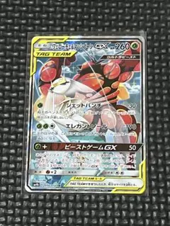 2026年最新】フェローチェ&マッシブーンgx srの人気アイテム - メルカリ