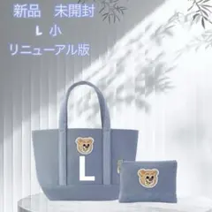 新品未開封 フェイラー ワッペントート ライトブルーL 小 ポーチ2点