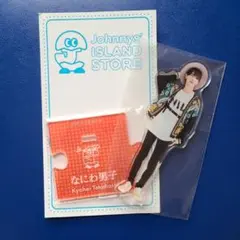 高橋恭平 アクリルスタンド