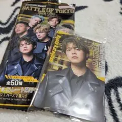 BOTウエハースカード　片寄涼太 / sherRock