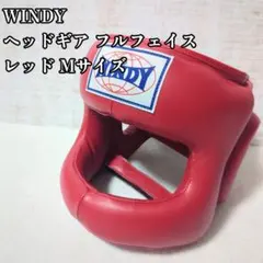 2026年最新】WINDY ボクシング ヘッドギアの人気アイテム - メルカリ