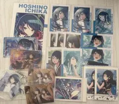 プロセカ 星乃一歌 まとめ売り