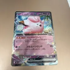 Item thumbnail for item aa6434ce-7215-45ad-b85e-e2ce387931e7