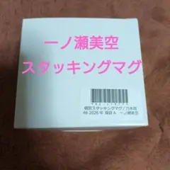 Item thumbnail for item ce7f3d97-06cd-4aed-9b2c-68da3bd8b6d2