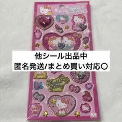 【正規品】キラキラジュエルシール ハローキティ ビビットカラー