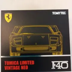 2026年最新】トミカリミテッドヴィンテージ f40の人気アイテム - メルカリ