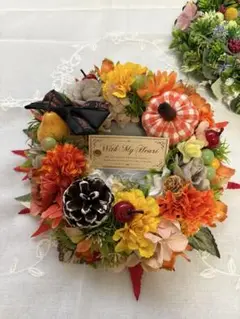 ハロウィンリース 秋のリース フラワーリース