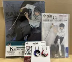 一番くじ呪術廻戦　 乙骨憂太3点セット
