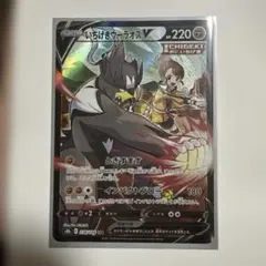 2026年最新】いちげきウーラオスv saの人気アイテム - メルカリ