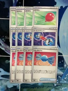 ポケモンカード　汎用カードまとめ売り