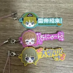 カードキャプターさくら セリフラバーマスコット　ガチャガチャ　小狼 さくら　秋穂