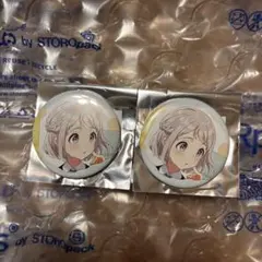 学マスあみあみくじ：リーリヤ 缶バッジ 2つセット