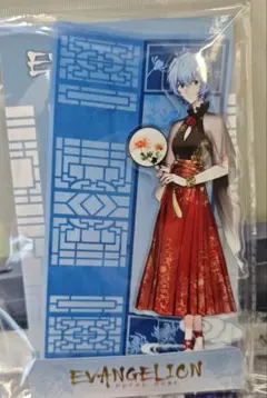 いも様 リクエスト 4点 まとめ商品