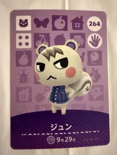 2026年最新】amiibo どうぶつの森 ジュンの人気アイテム - メルカリ